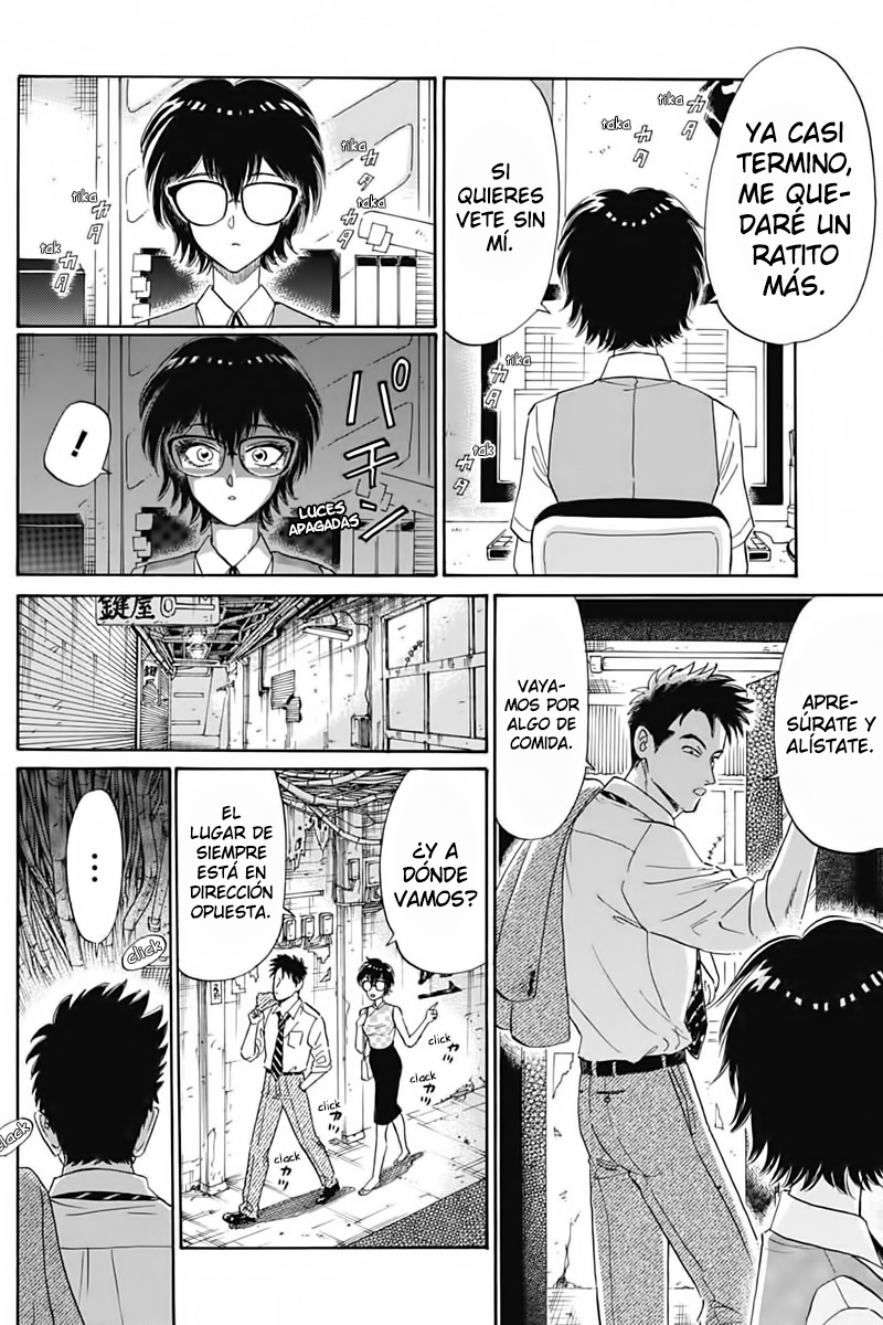 Kowloon Generic Romance Vol. 1 Ch. 3 第10页