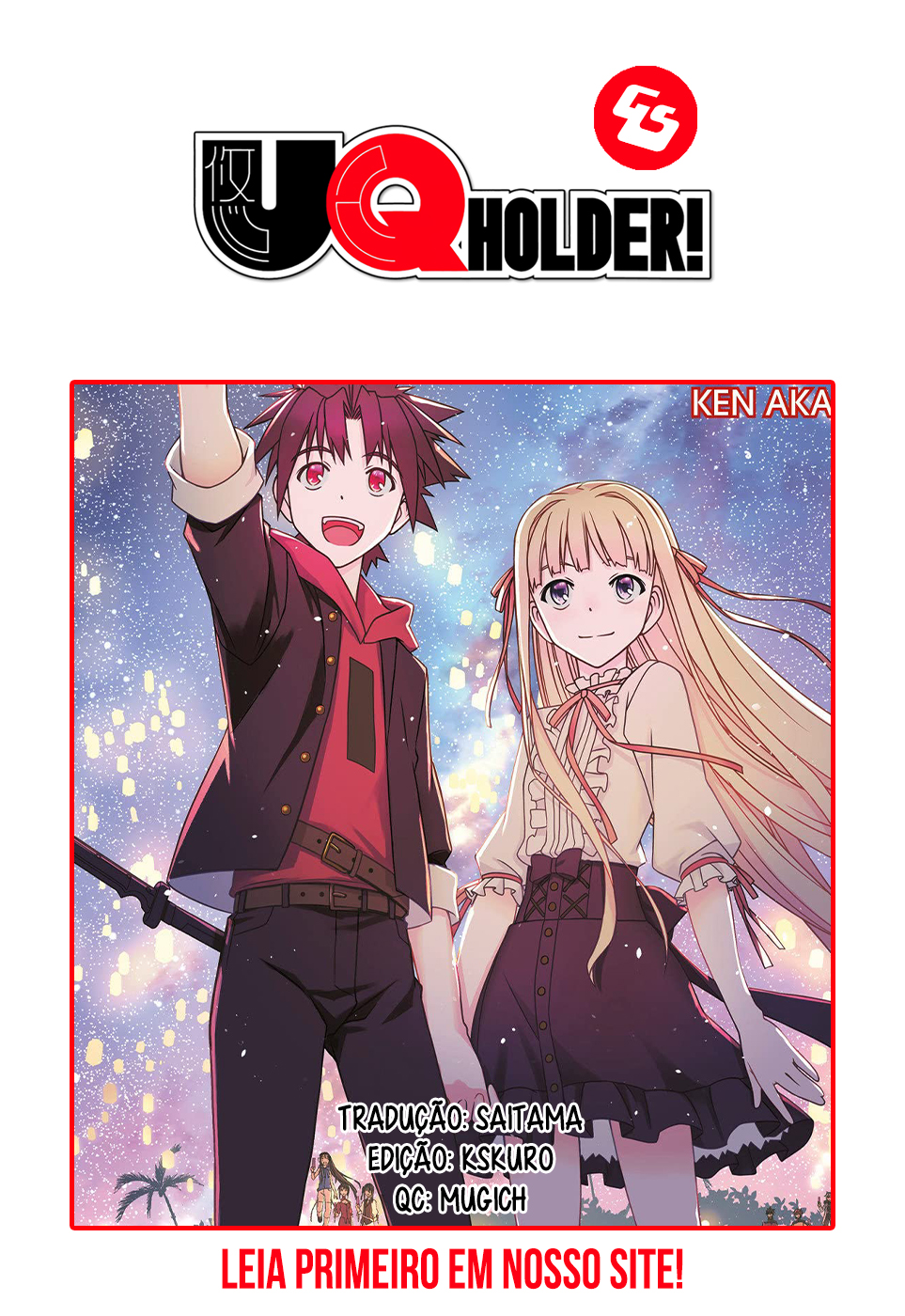 UQ HOLDER! Vol. 26 Ch. 181 第1页