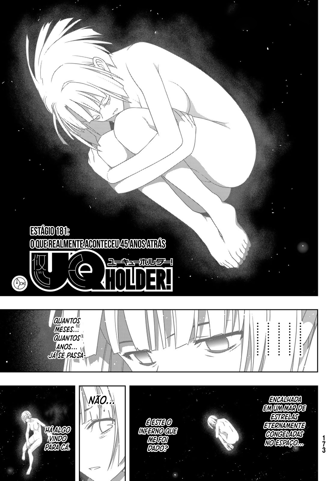 UQ HOLDER! Vol. 26 Ch. 181 第2页