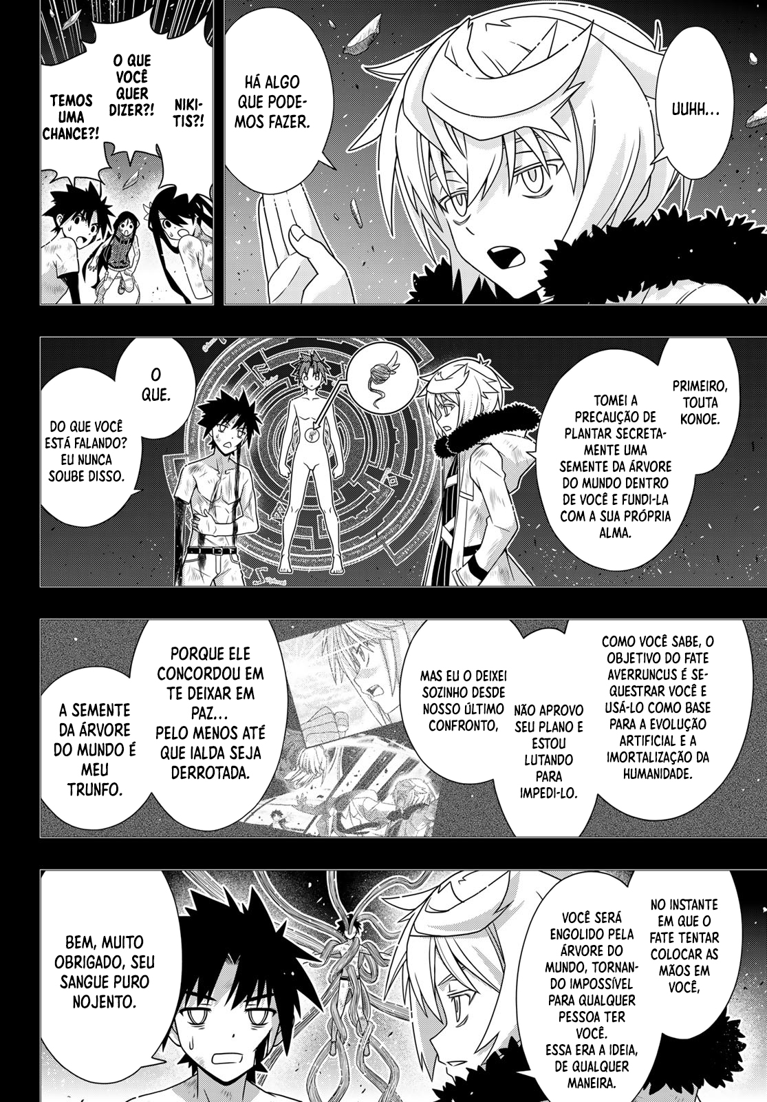 UQ HOLDER! Vol. 26 Ch. 181 第11页