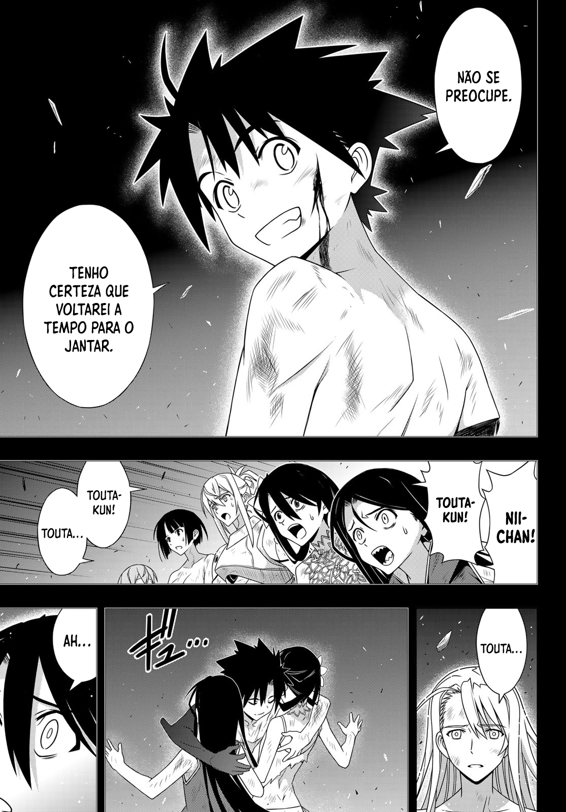 UQ HOLDER! Vol. 26 Ch. 181 第14页