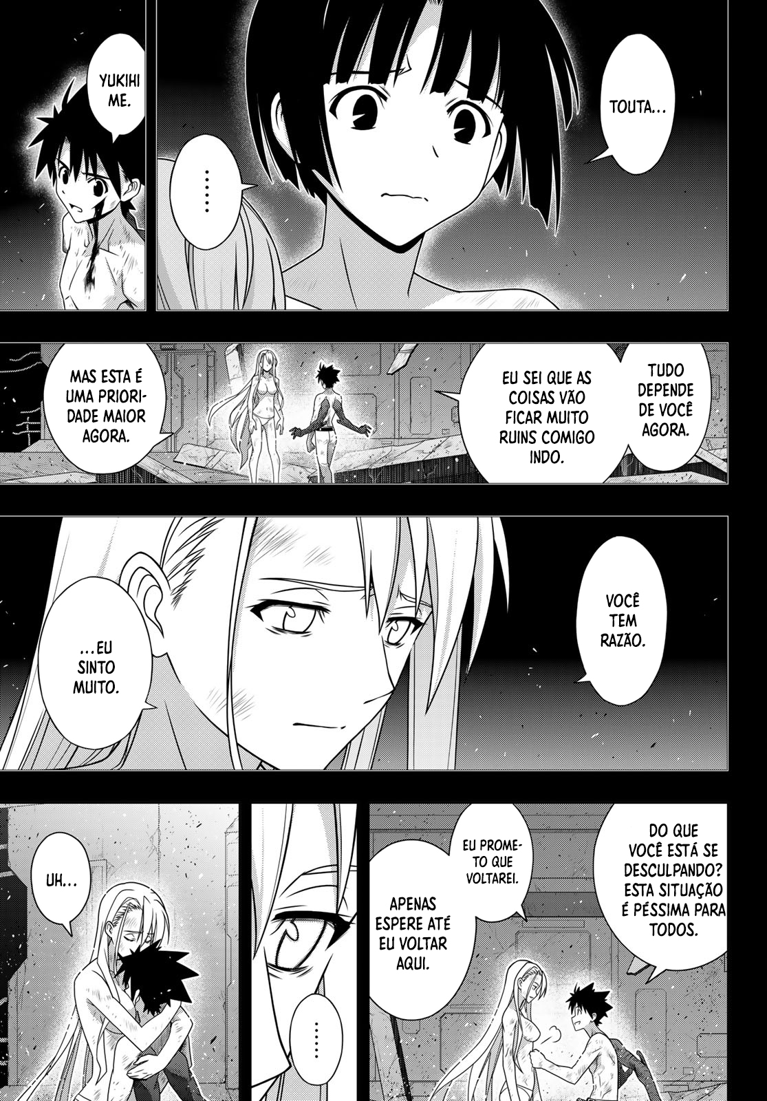 UQ HOLDER! Vol. 26 Ch. 181 第16页