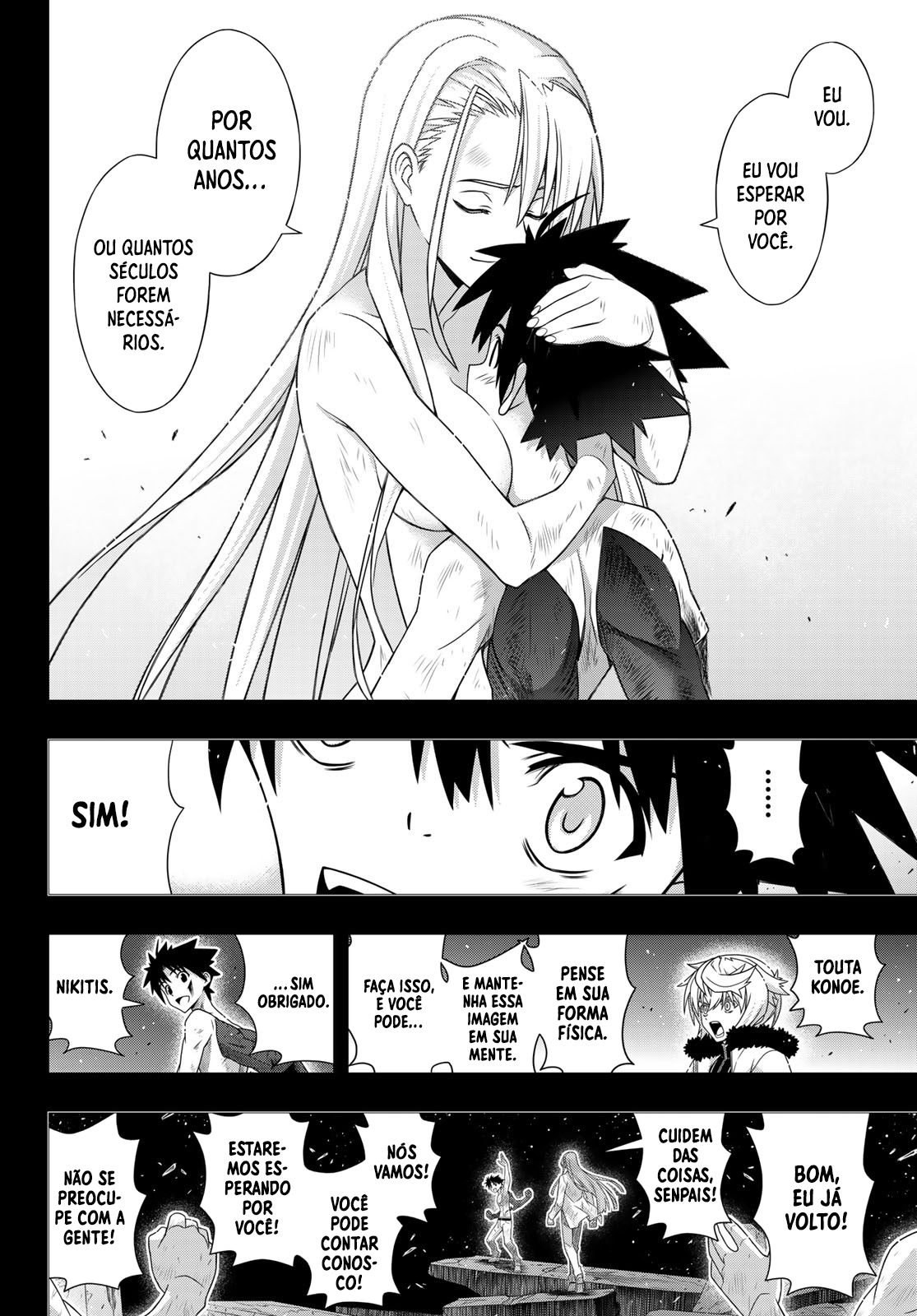 UQ HOLDER! Vol. 26 Ch. 181 第17页