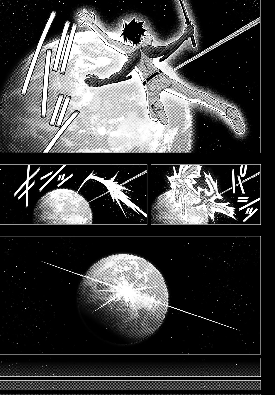 UQ HOLDER! Vol. 26 Ch. 181 第18页
