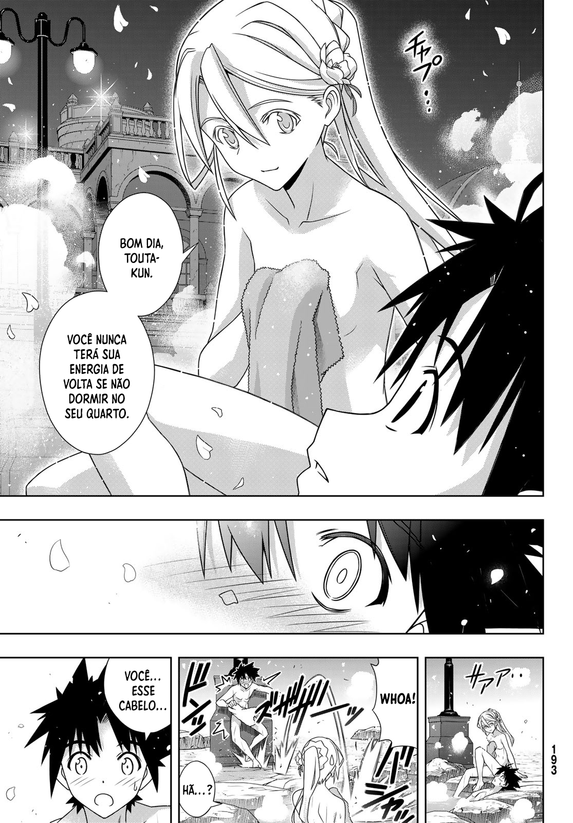 UQ HOLDER! Vol. 26 Ch. 181 第22页
