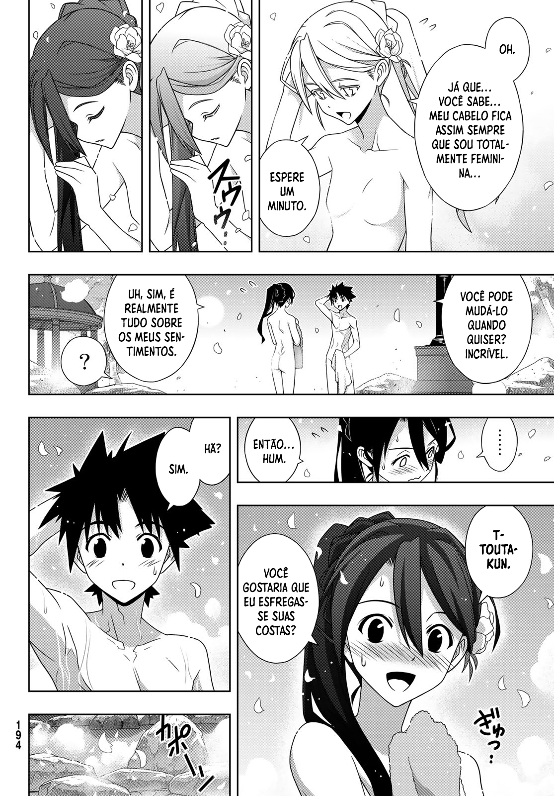UQ HOLDER! Vol. 26 Ch. 181 第23页