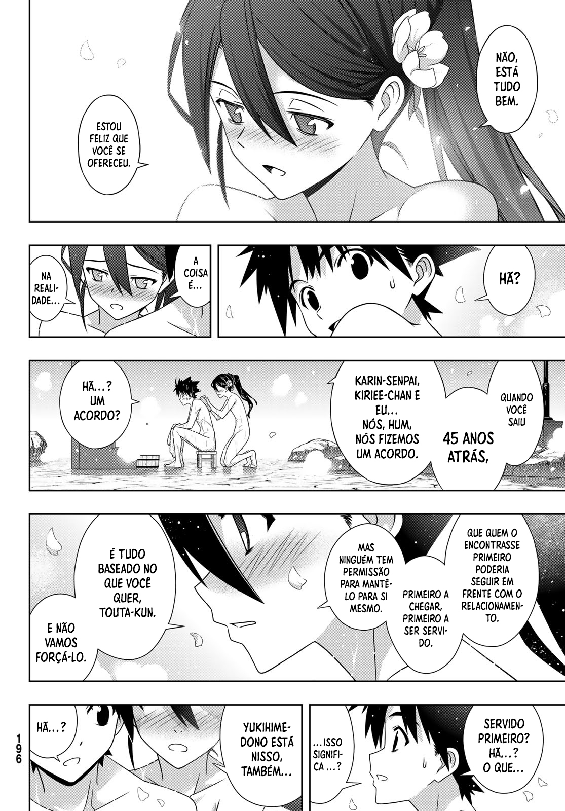 UQ HOLDER! Vol. 26 Ch. 181 第25页