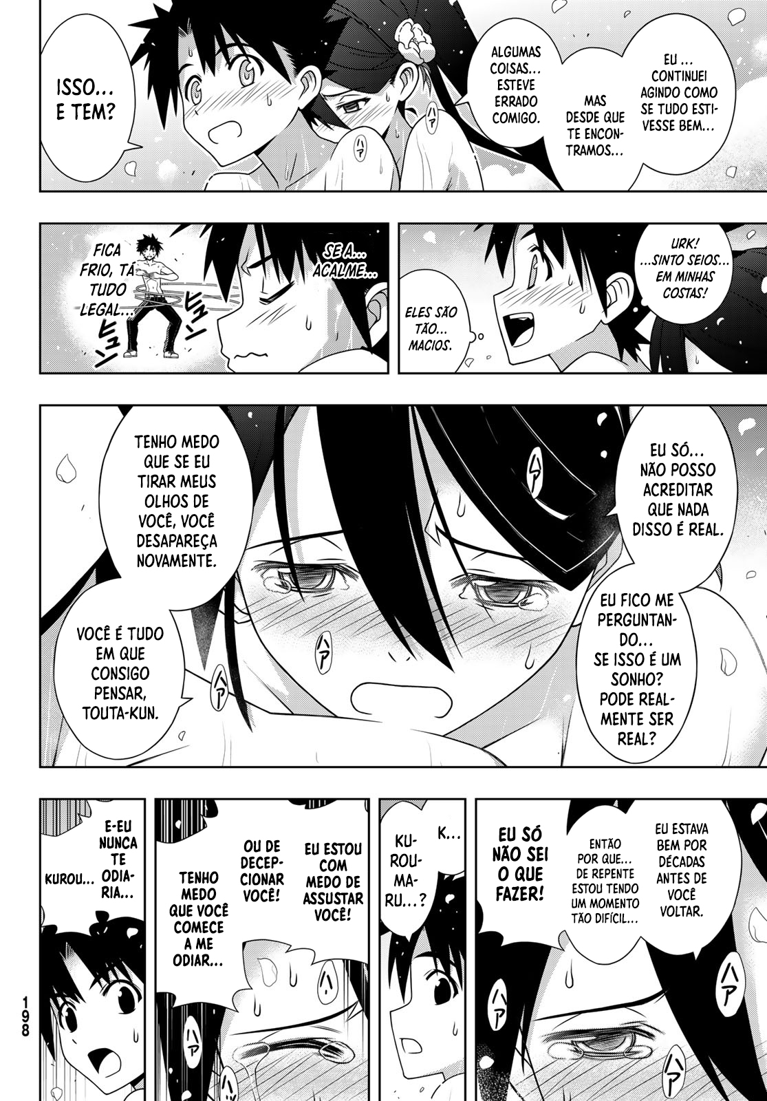 UQ HOLDER! Vol. 26 Ch. 181 第27页