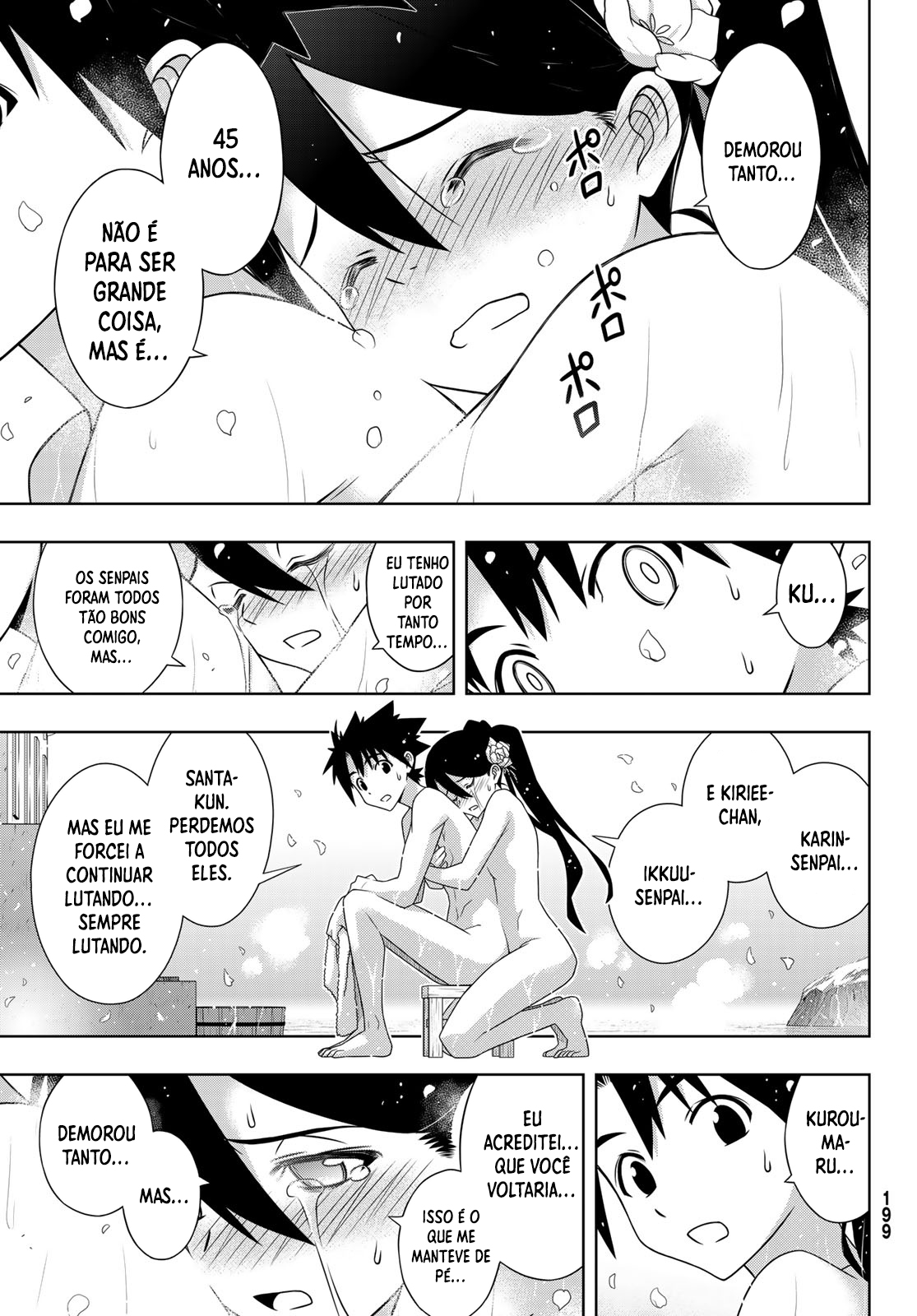 UQ HOLDER! Vol. 26 Ch. 181 第28页
