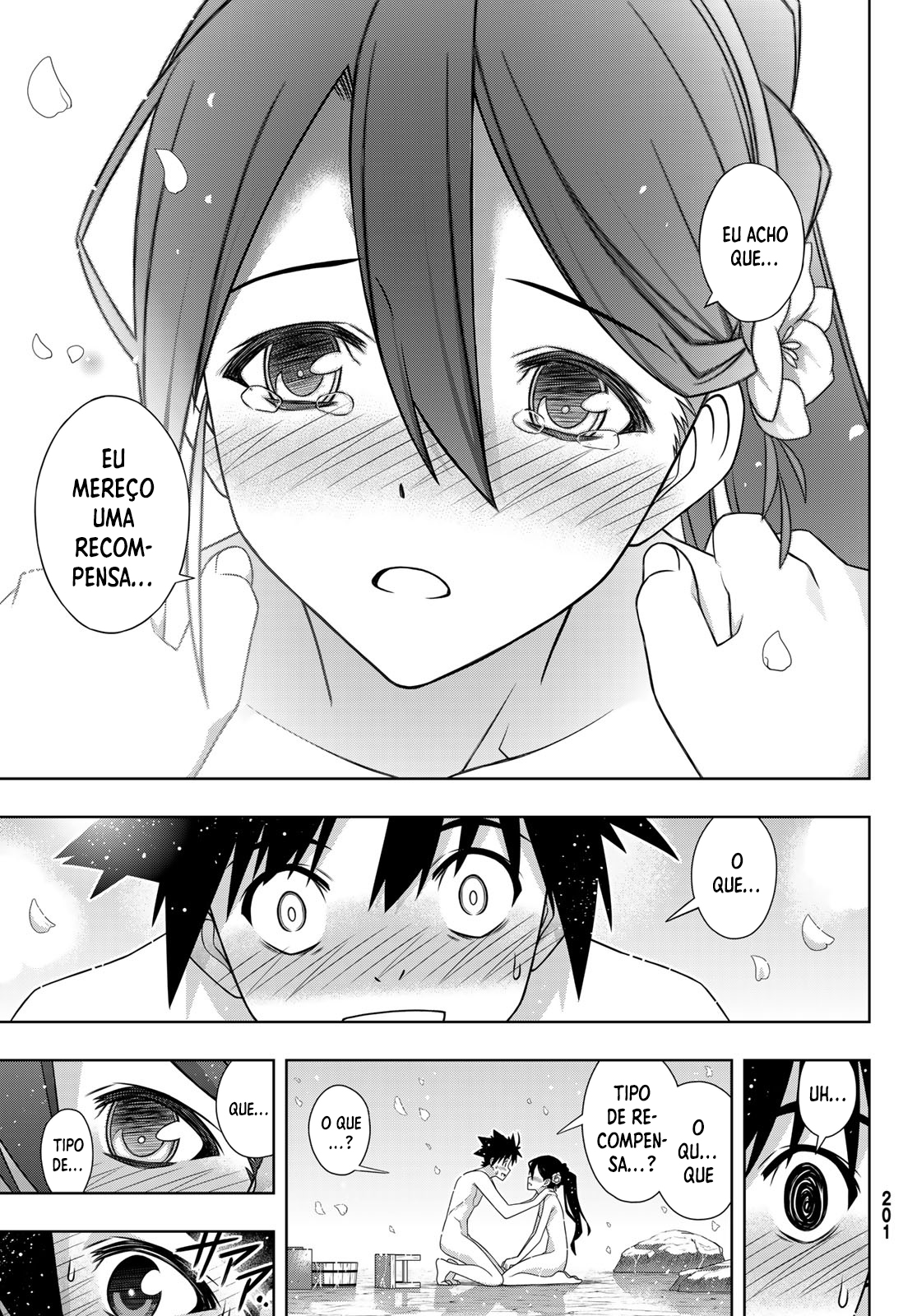 UQ HOLDER! Vol. 26 Ch. 181 第30页