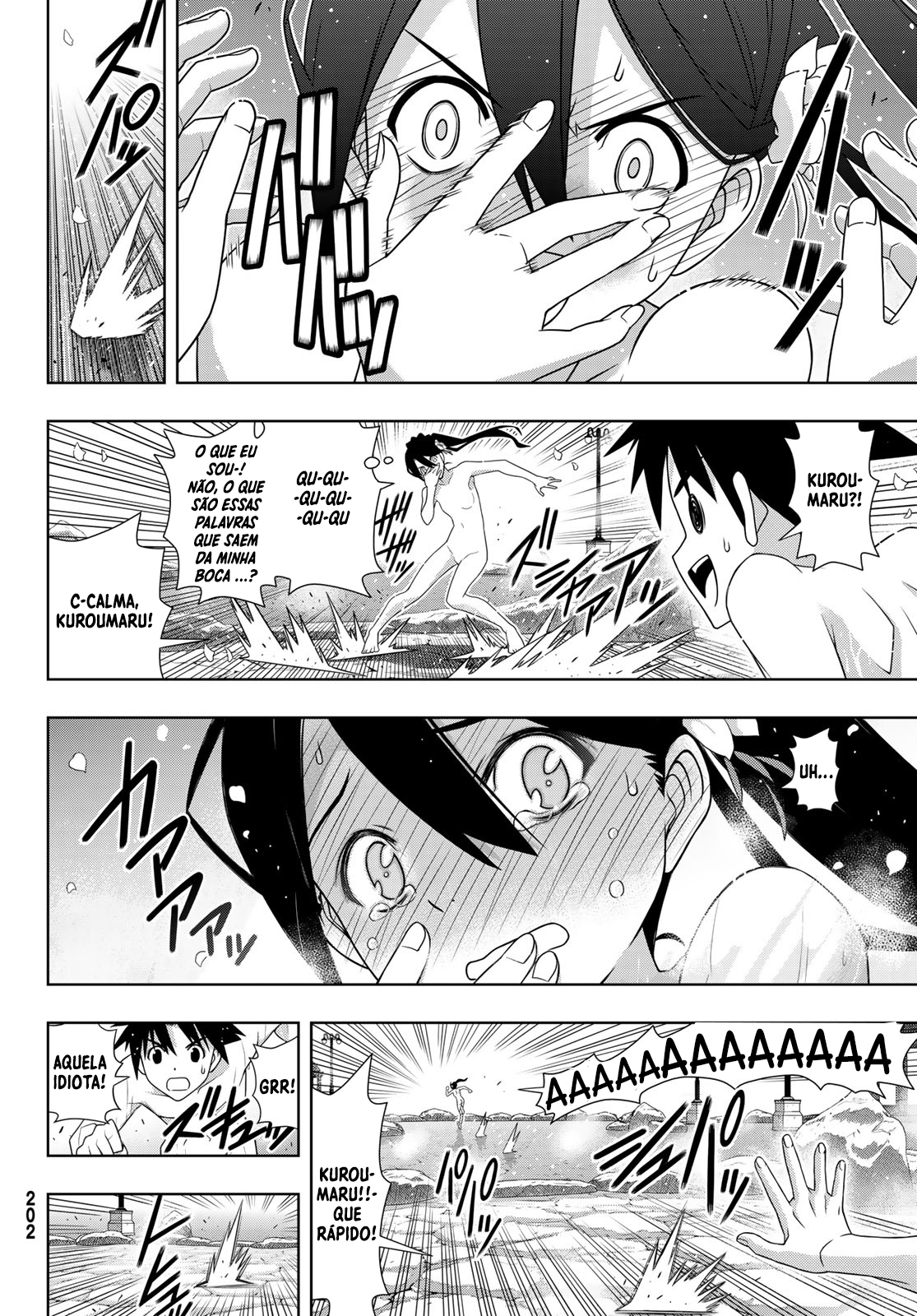 UQ HOLDER! Vol. 26 Ch. 181 第31页