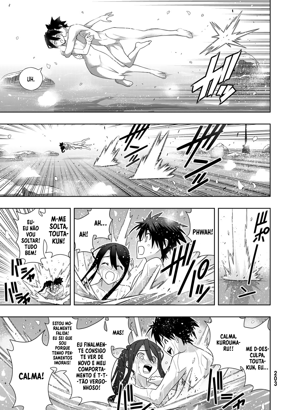 UQ HOLDER! Vol. 26 Ch. 181 第32页