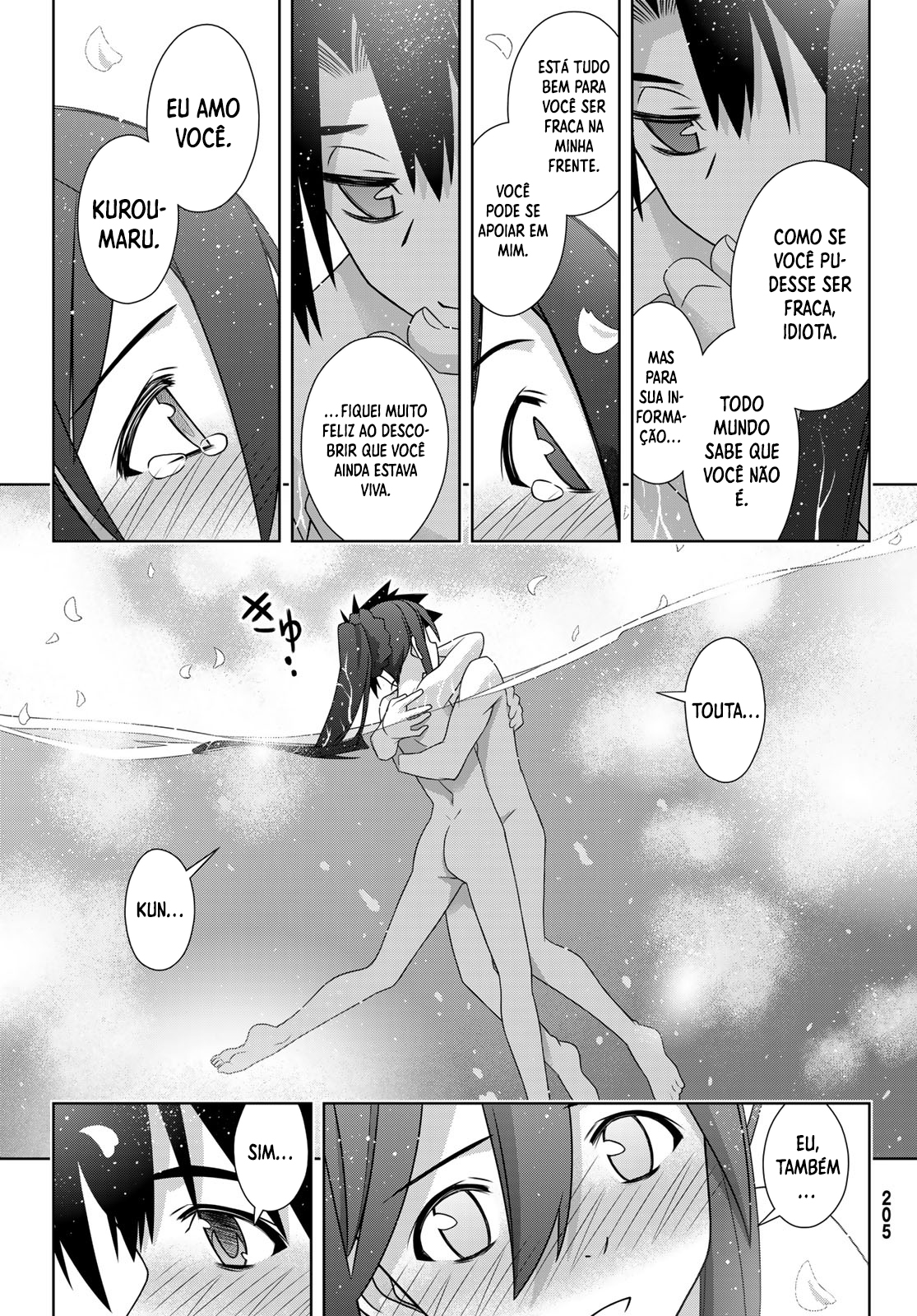 UQ HOLDER! Vol. 26 Ch. 181 第34页