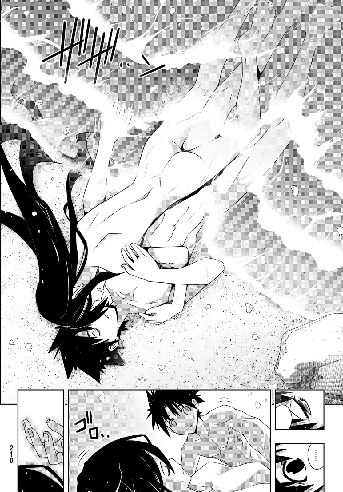 UQ HOLDER! Vol. 26 Ch. 181 第38页