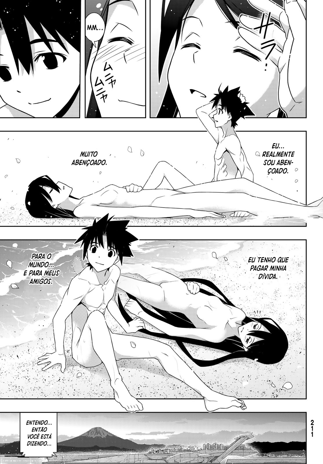UQ HOLDER! Vol. 26 Ch. 181 第39页