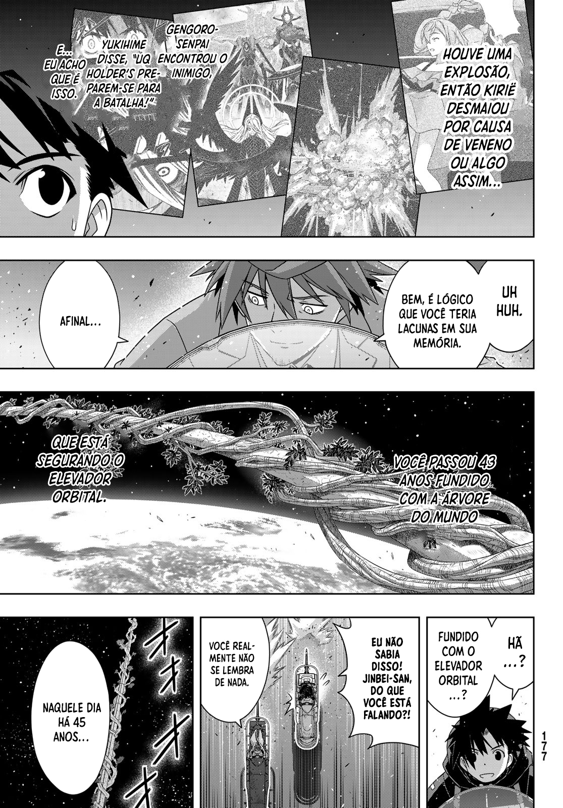 UQ HOLDER! Vol. 26 Ch. 181 第6页