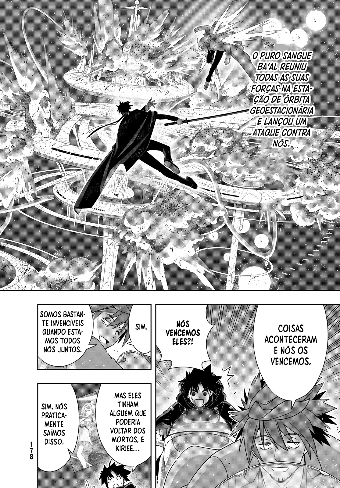 UQ HOLDER! Vol. 26 Ch. 181 第7页