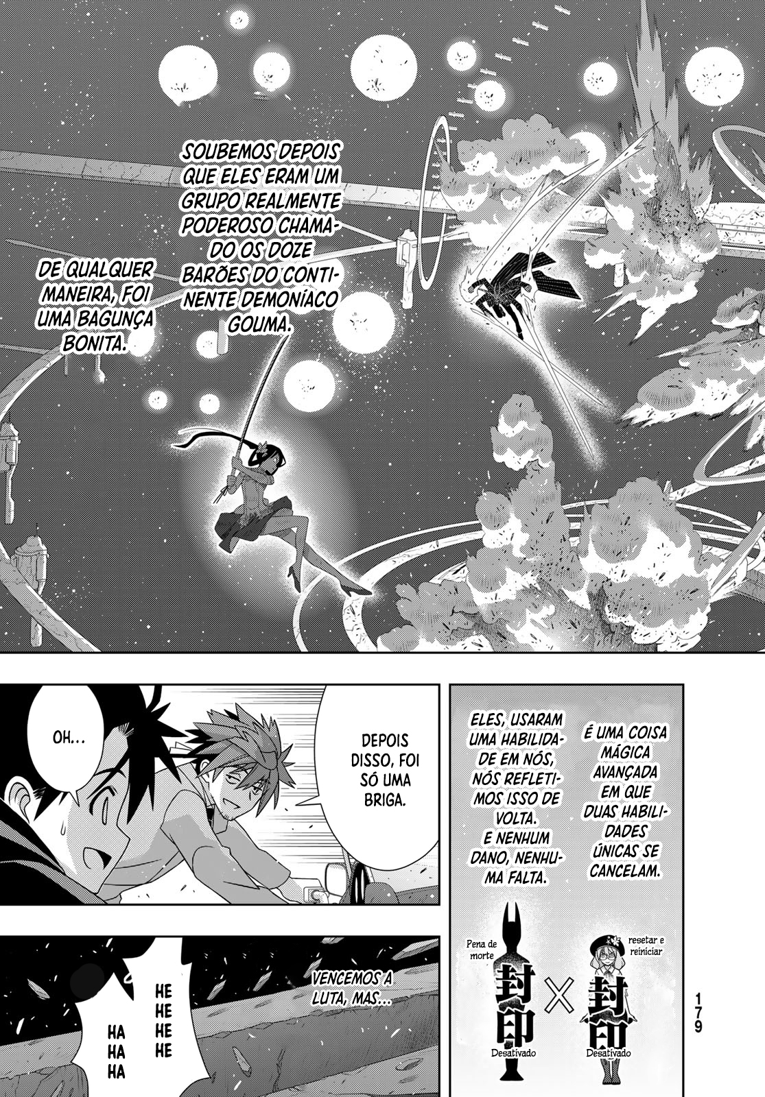 UQ HOLDER! Vol. 26 Ch. 181 第8页