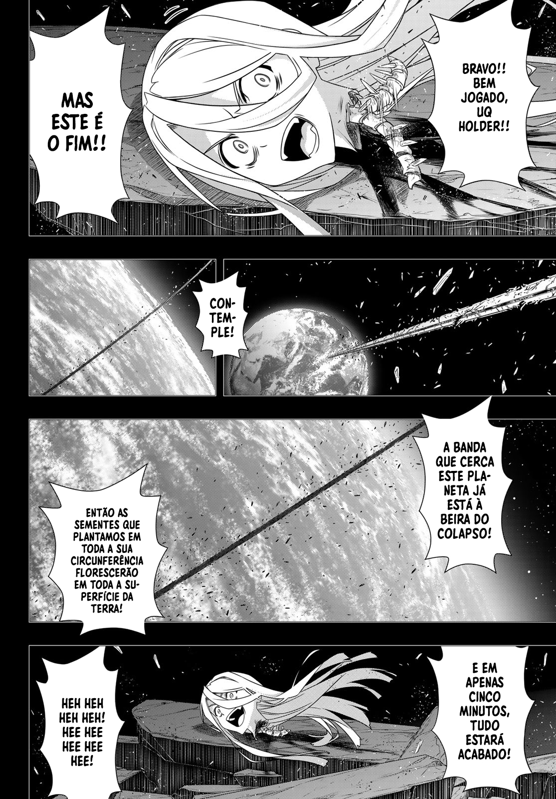 UQ HOLDER! Vol. 26 Ch. 181 第9页