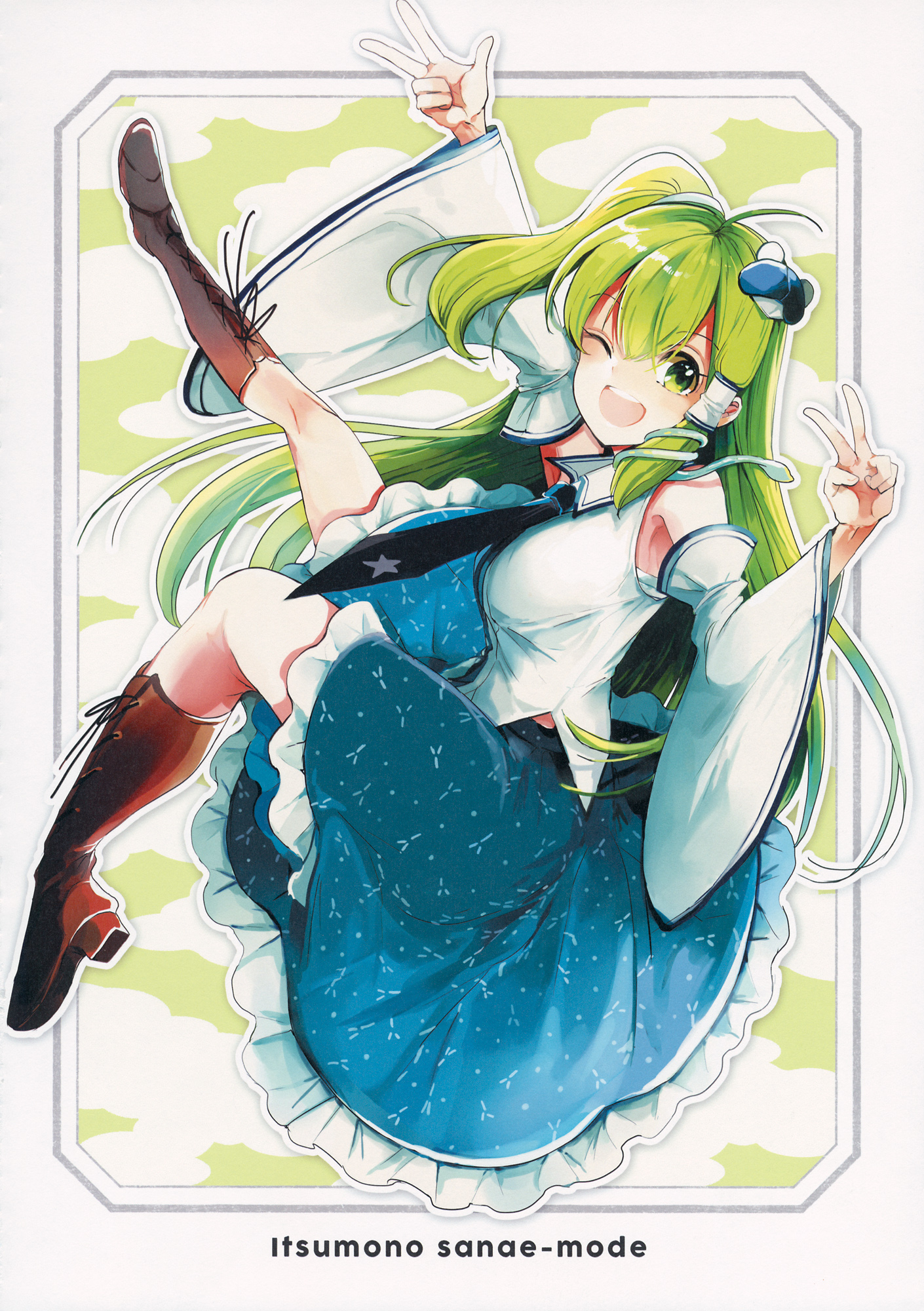 Touhou - sanangel (Doujinshi) Санаэкселлент 第3页