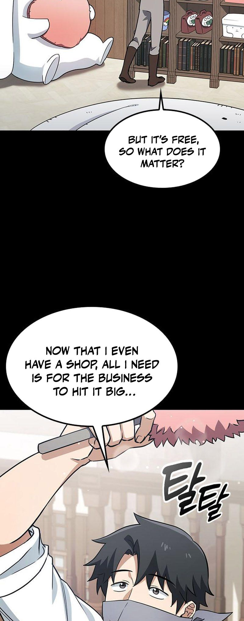 Kim Ohjin's Adventures With Strange Animals Ch. 2 第12页