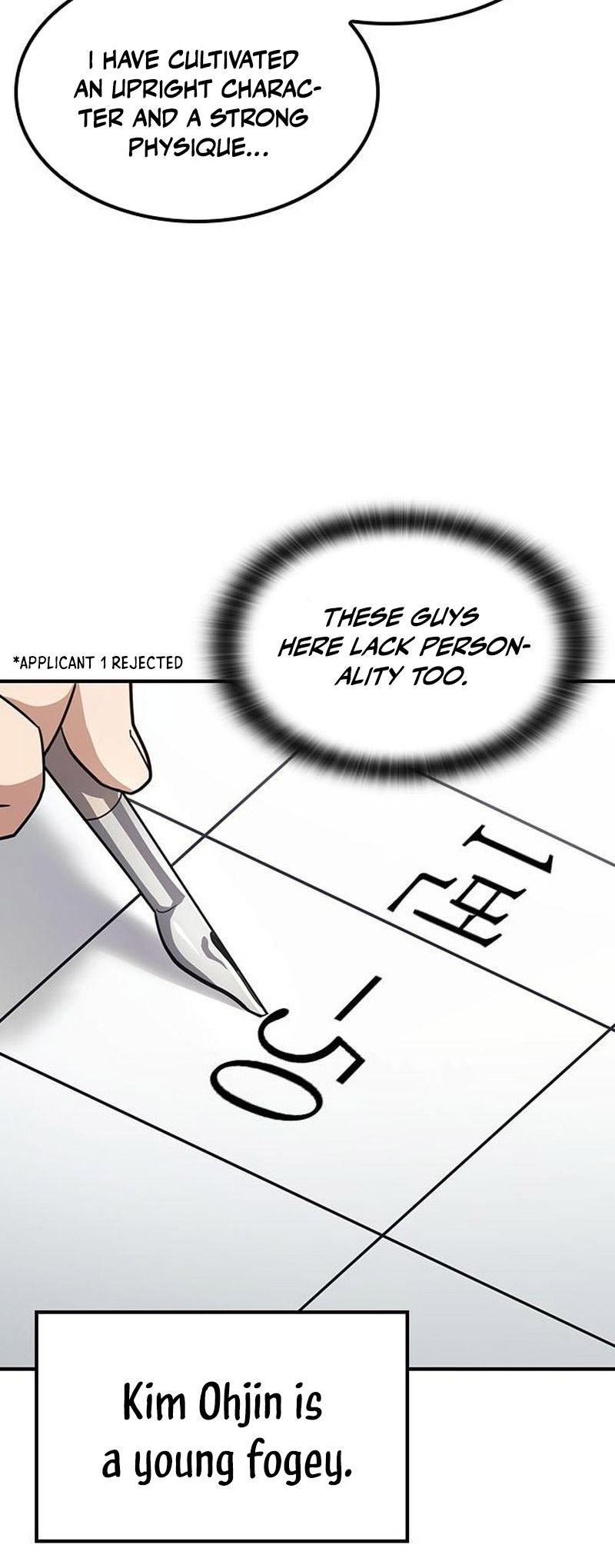 Kim Ohjin's Adventures With Strange Animals Ch. 2 第18页