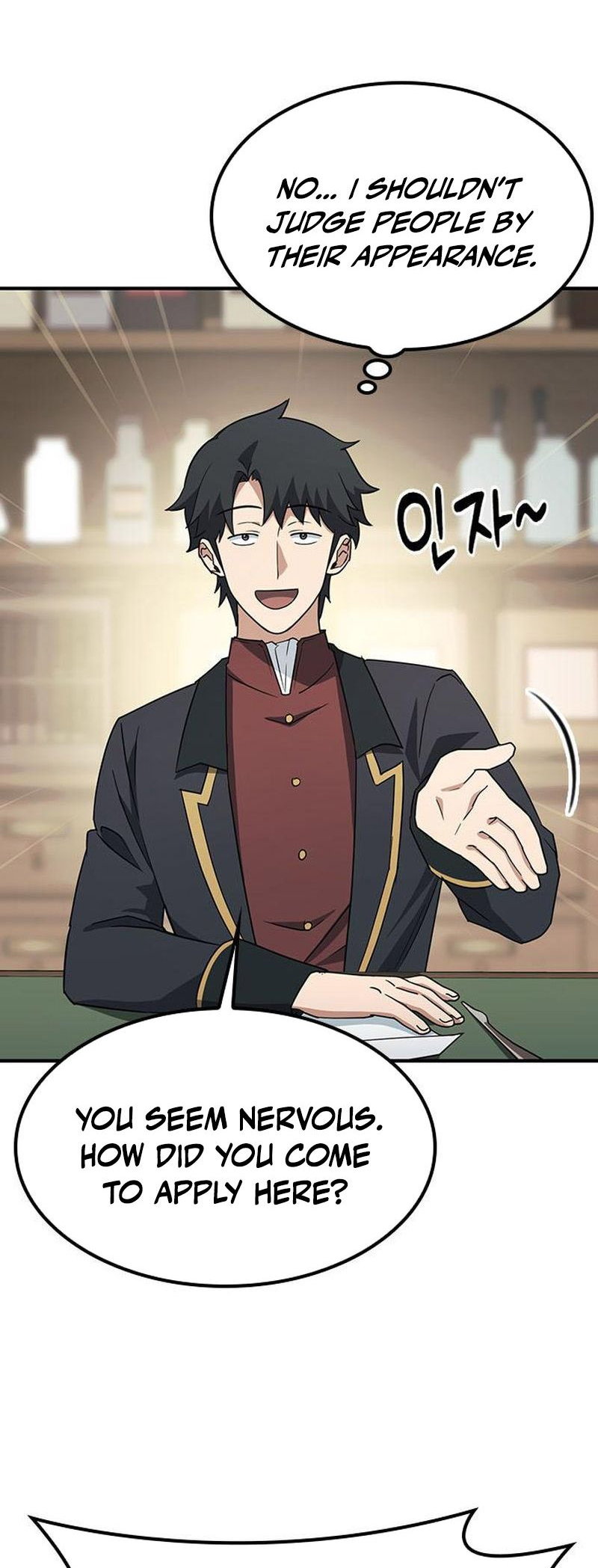 Kim Ohjin's Adventures With Strange Animals Ch. 2 第24页