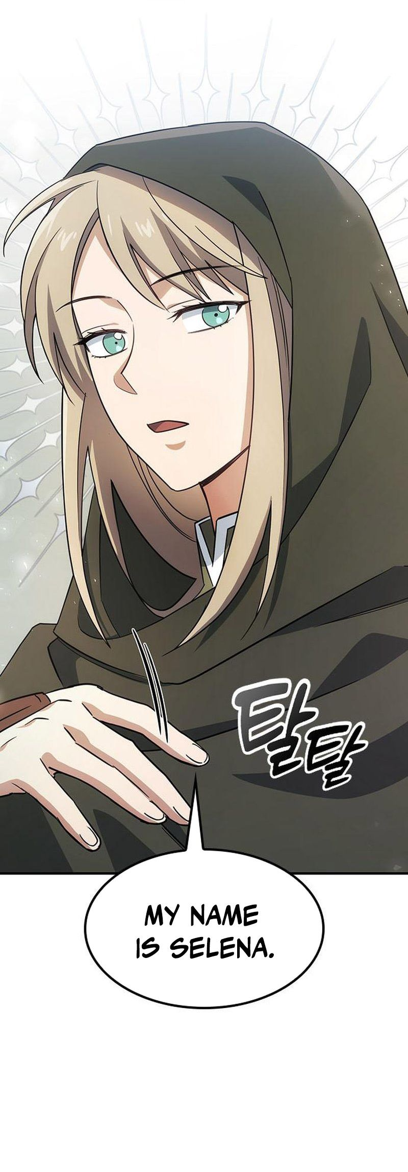 Kim Ohjin's Adventures With Strange Animals Ch. 2 第33页