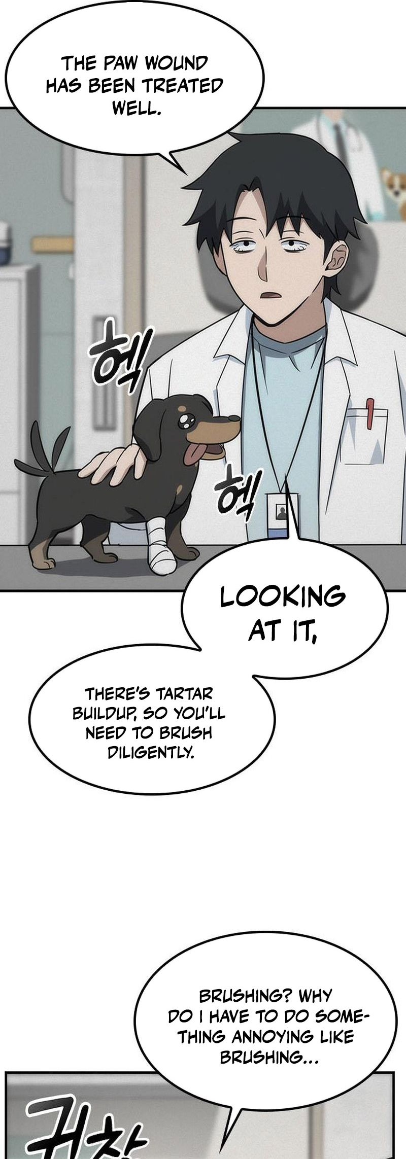 Kim Ohjin's Adventures With Strange Animals Ch. 2 第48页