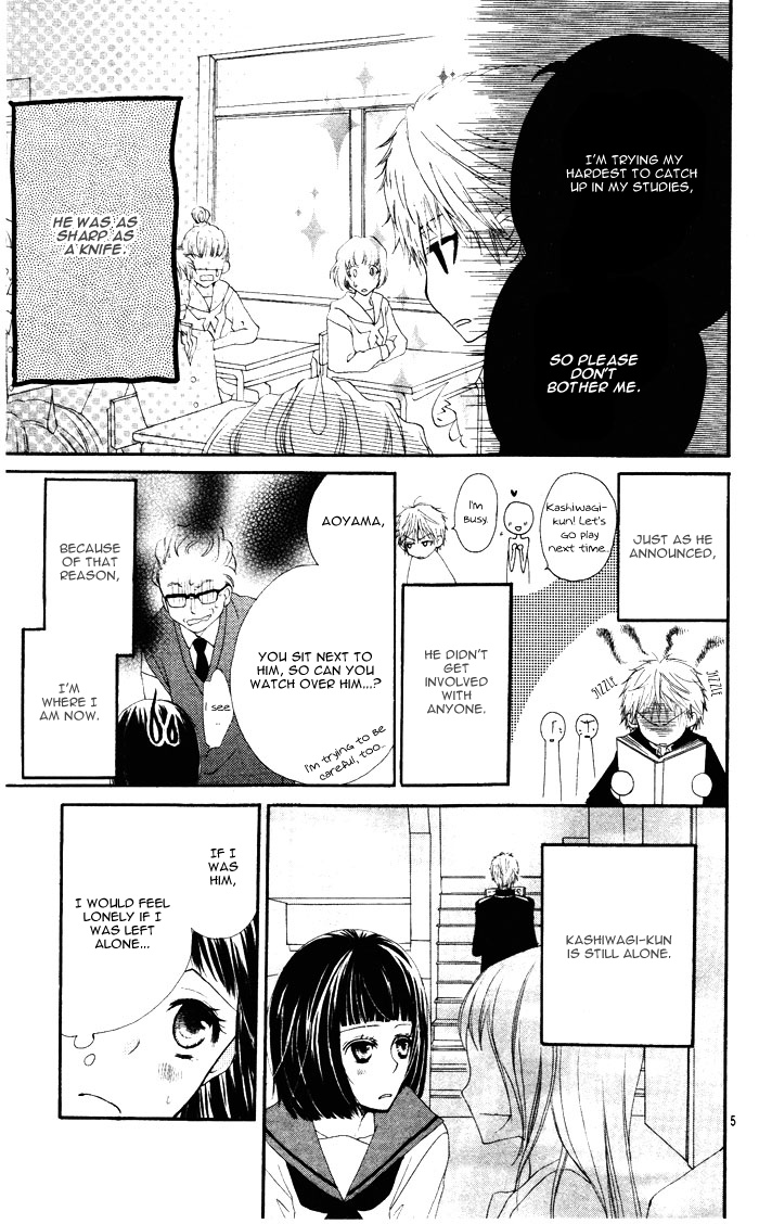 Tokumei Egaogakari 第8页