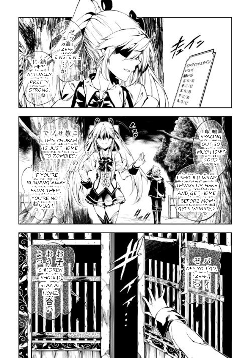 Master Magic Efficiently Crossroads 第17页