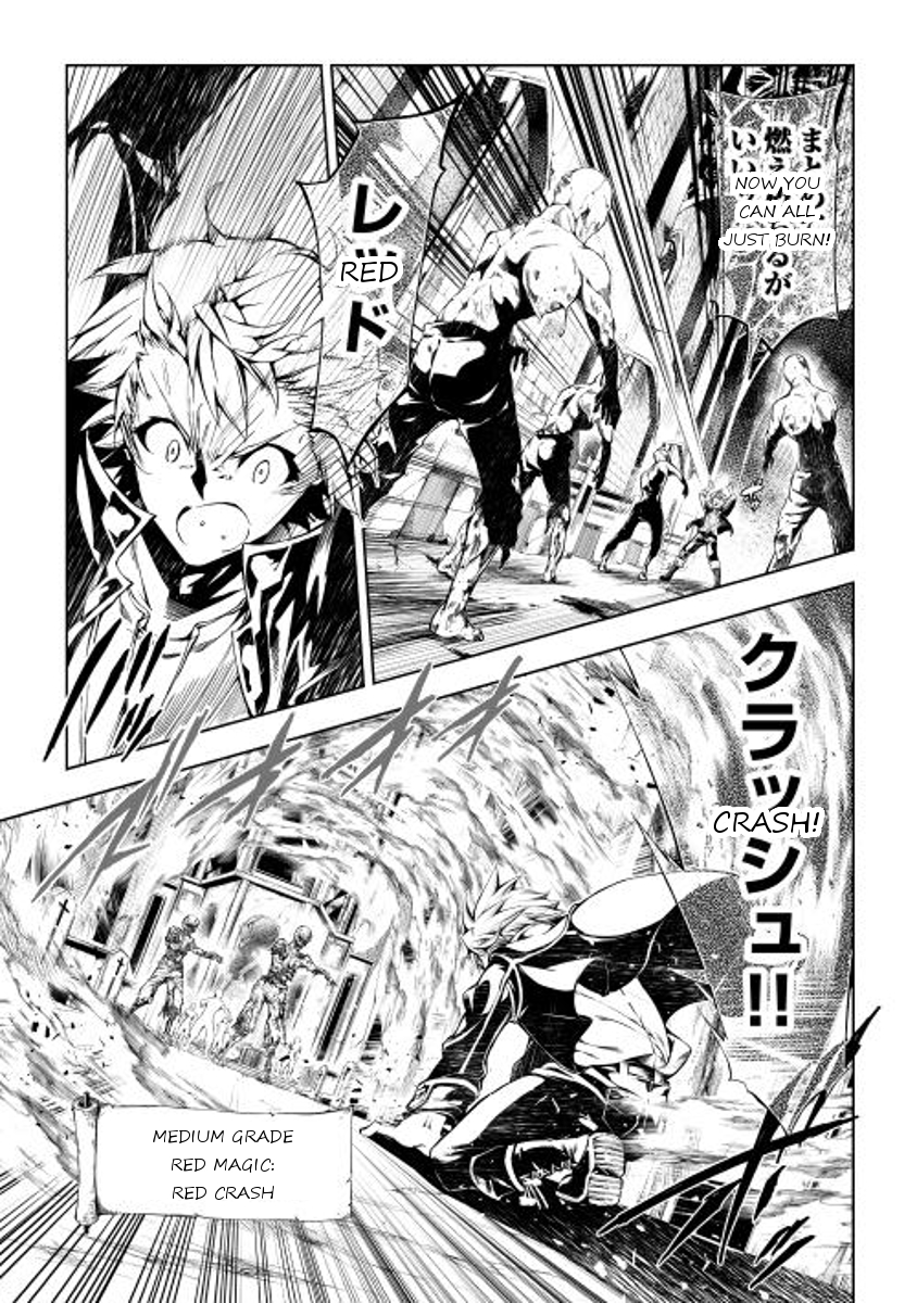 Master Magic Efficiently Crossroads 第3页