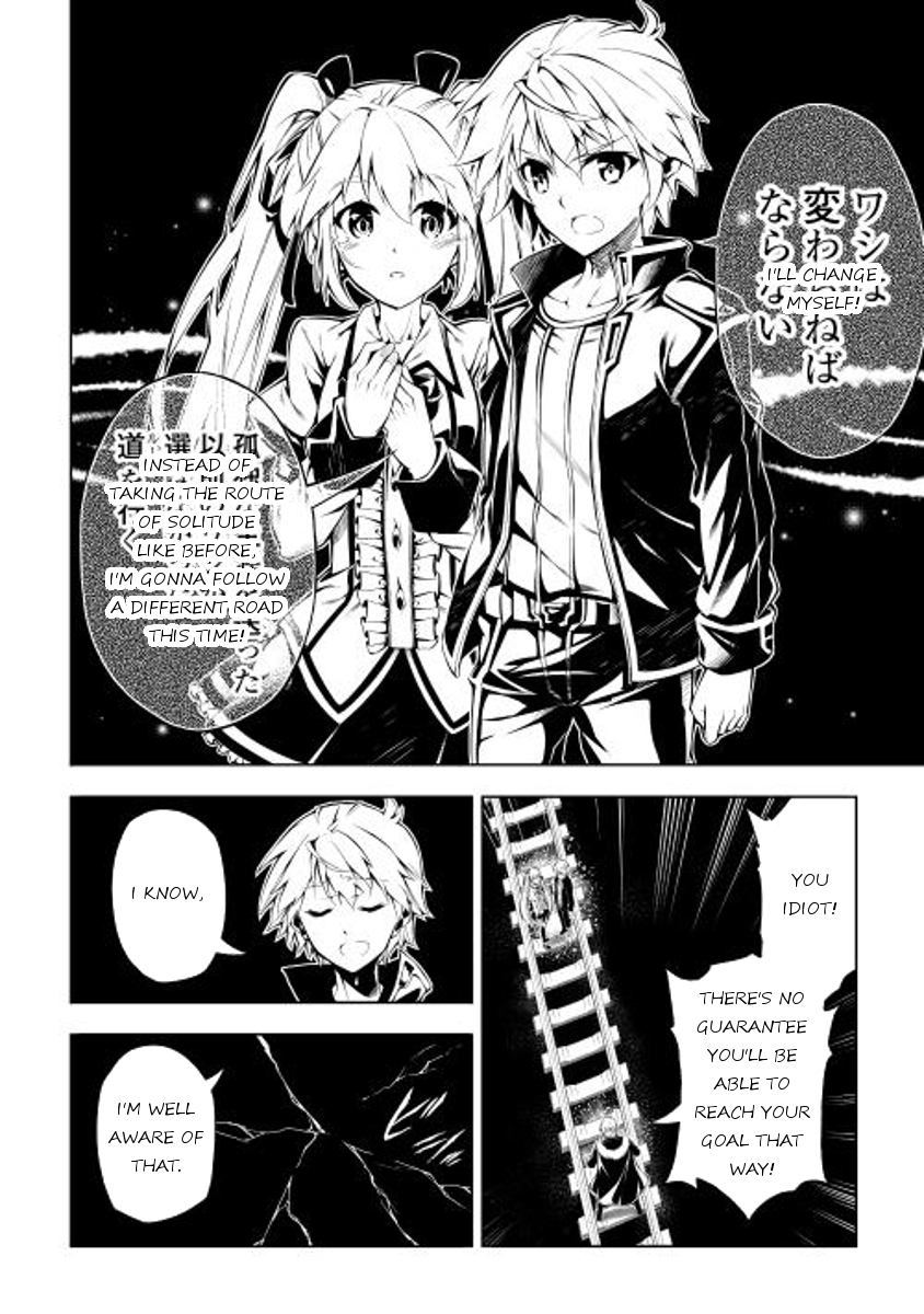 Master Magic Efficiently Crossroads 第32页
