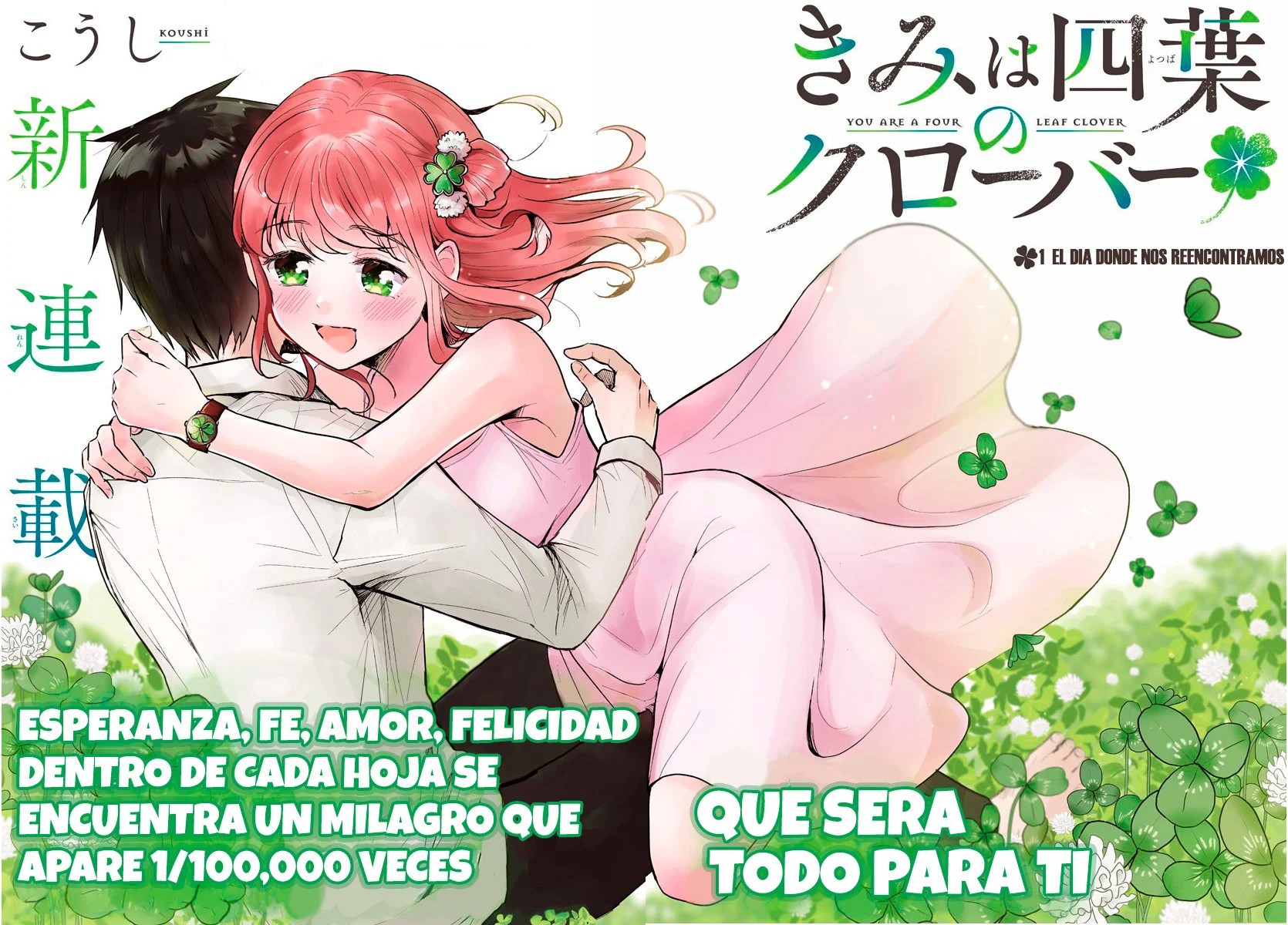 Kimi wa Yotsuba no Clover El día donde nos reencontramos 第2页