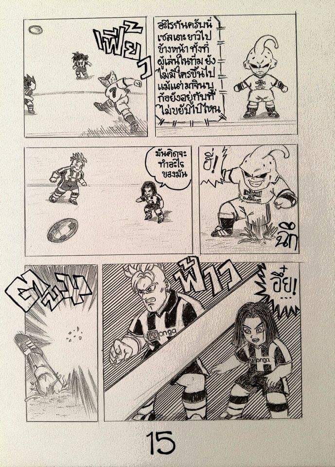 Football Friends Oneshot 第15页