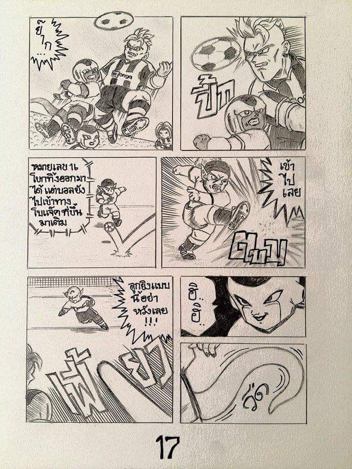 Football Friends Oneshot 第17页
