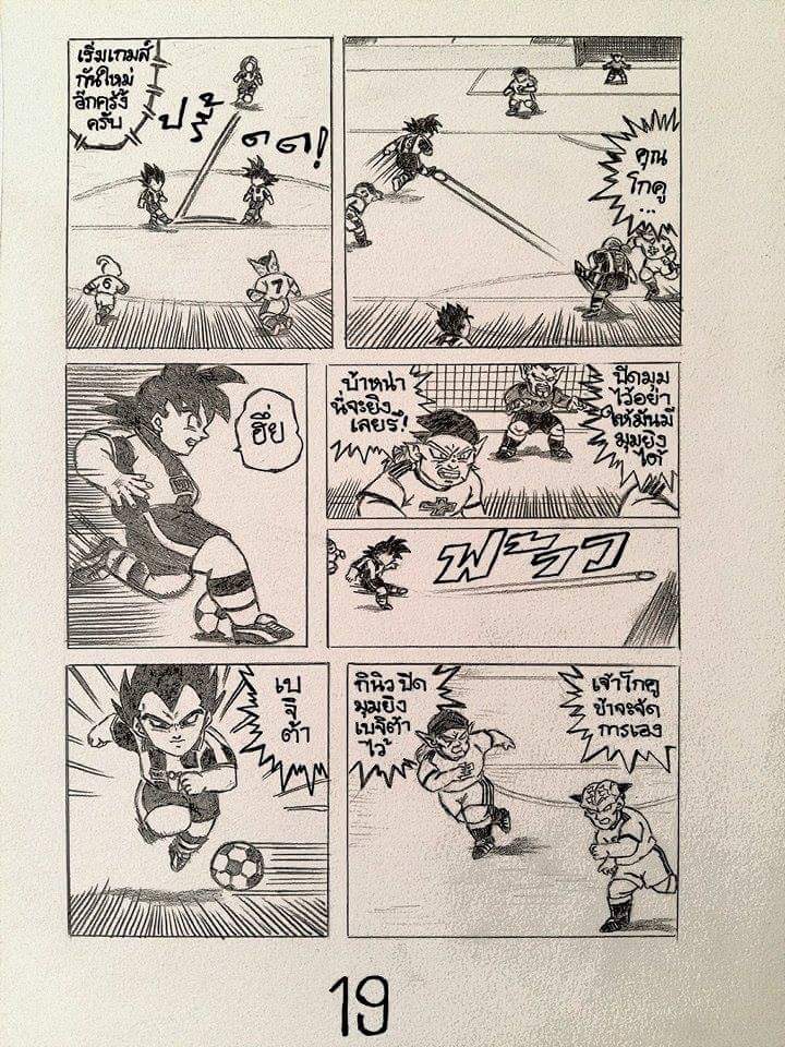 Football Friends Oneshot 第19页