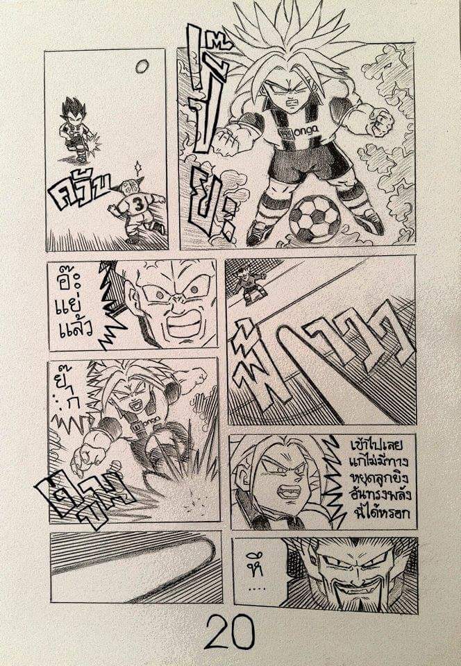 Football Friends Oneshot 第20页