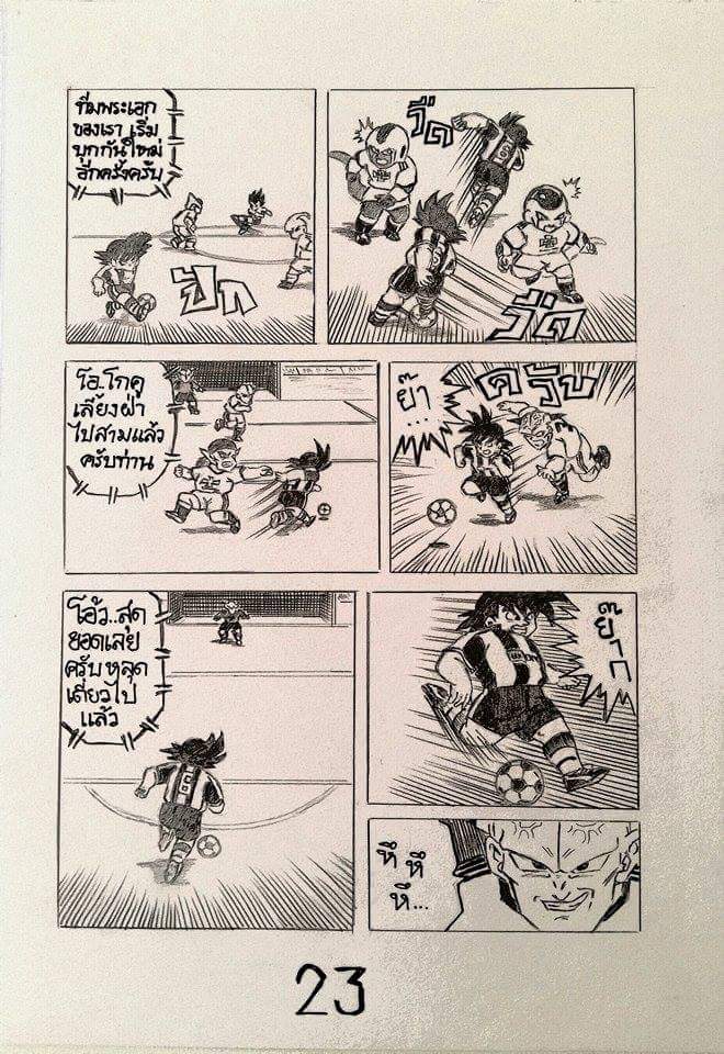 Football Friends Oneshot 第23页