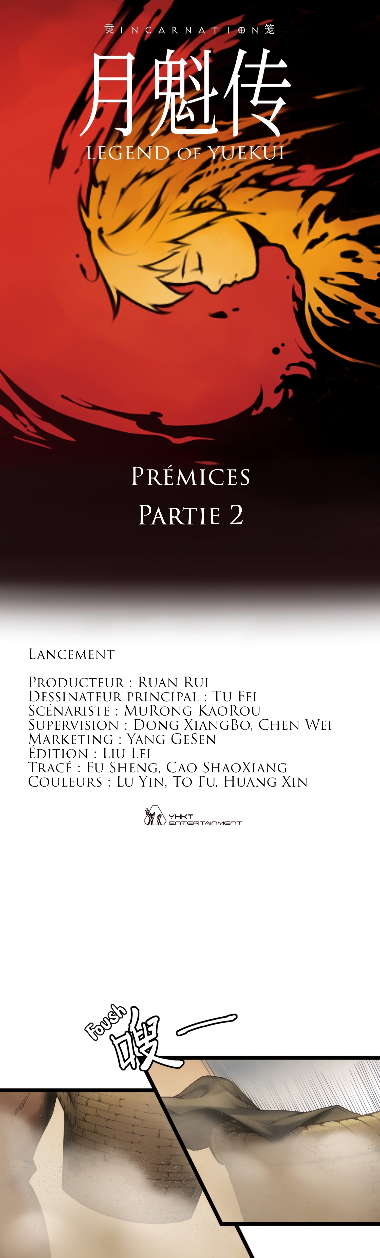 Legend Of Yuekui Prémices (2) 第2页