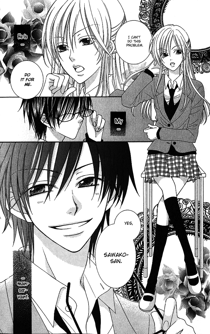 S no Yuiitsu M no Zettai Solely S, Absolutely M 第11页