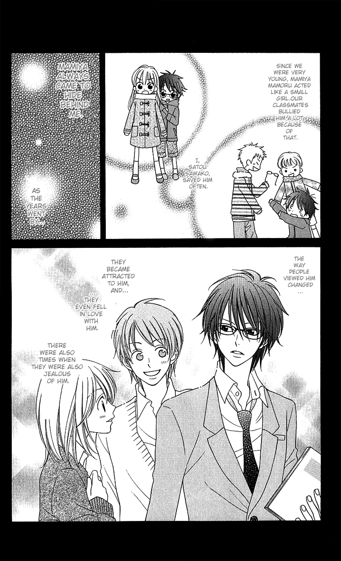S no Yuiitsu M no Zettai Solely S, Absolutely M 第12页