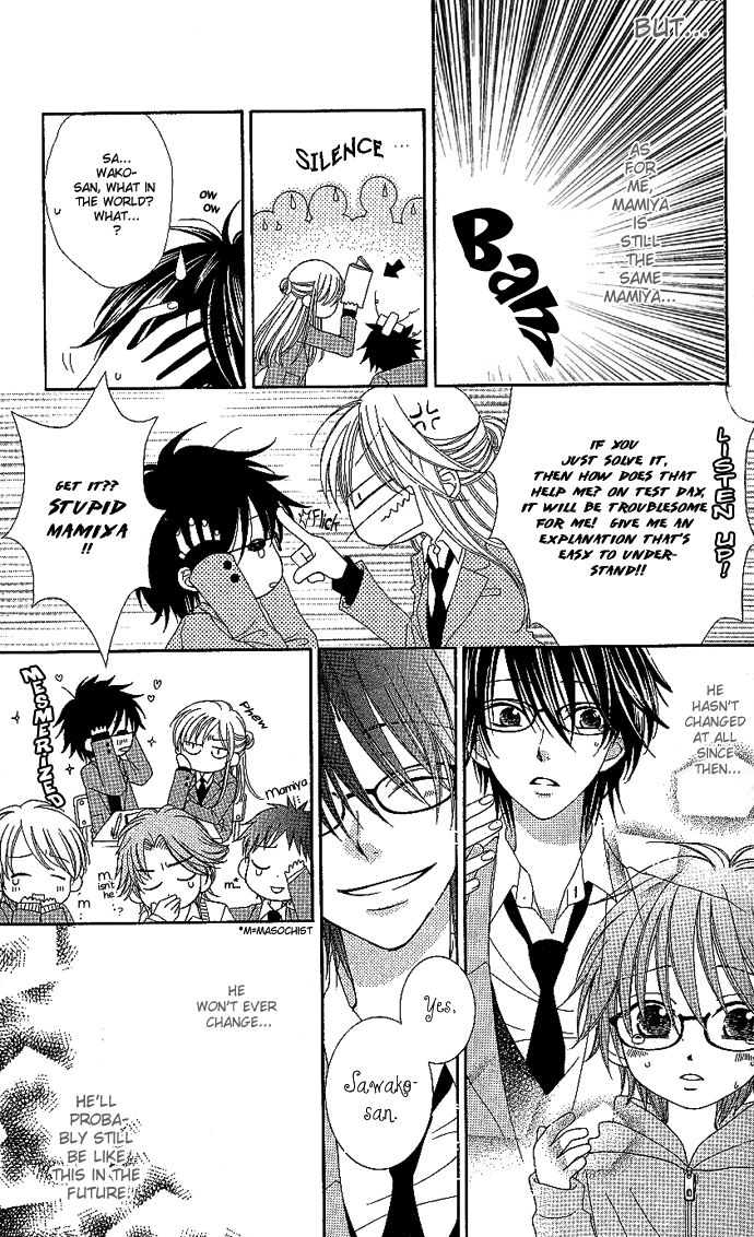 S no Yuiitsu M no Zettai Solely S, Absolutely M 第13页
