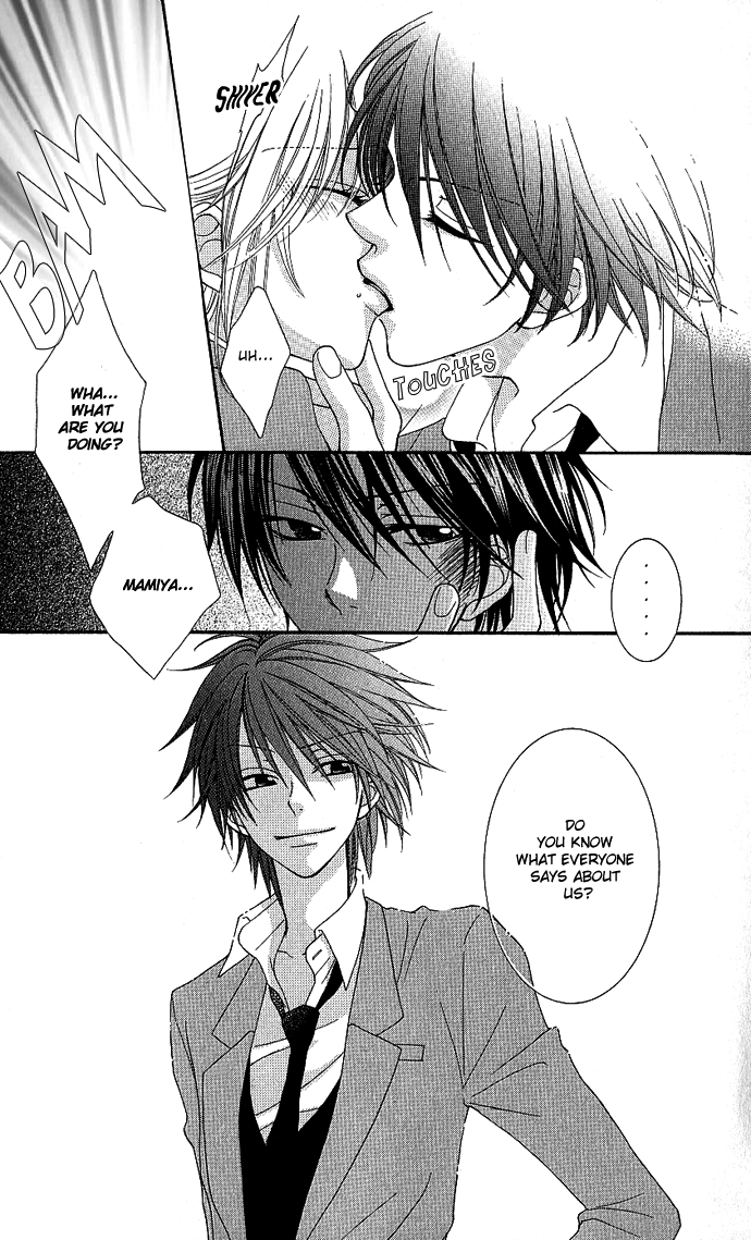 S no Yuiitsu M no Zettai Solely S, Absolutely M 第19页