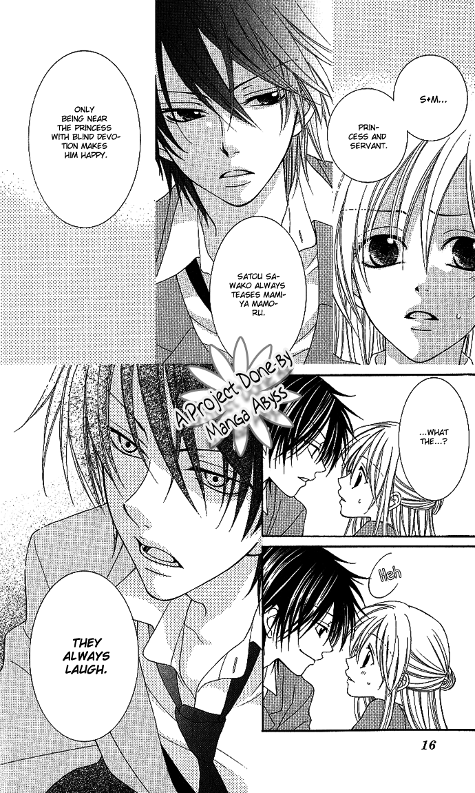 S no Yuiitsu M no Zettai Solely S, Absolutely M 第20页