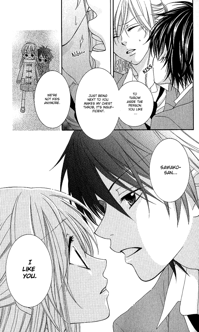 S no Yuiitsu M no Zettai Solely S, Absolutely M 第21页