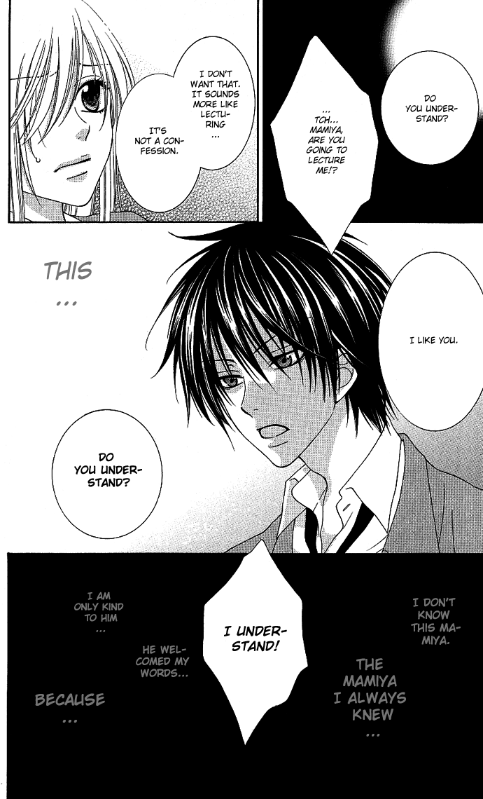 S no Yuiitsu M no Zettai Solely S, Absolutely M 第22页