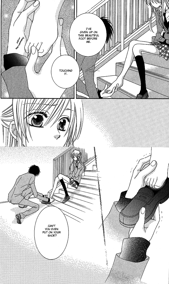 S no Yuiitsu M no Zettai Solely S, Absolutely M 第24页
