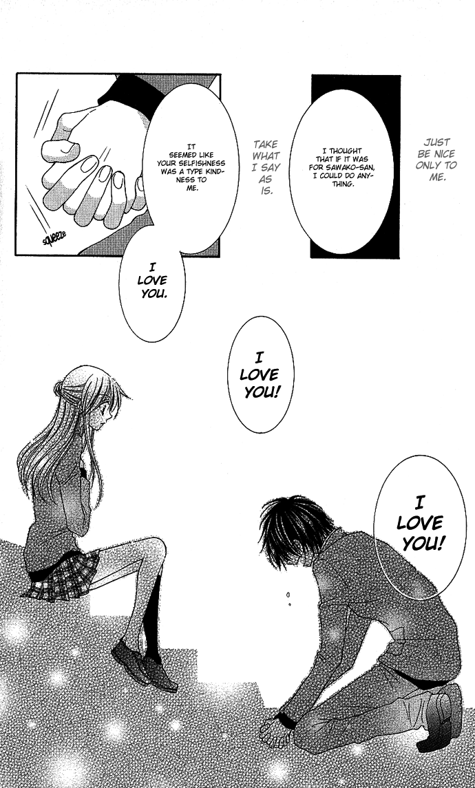 S no Yuiitsu M no Zettai Solely S, Absolutely M 第26页