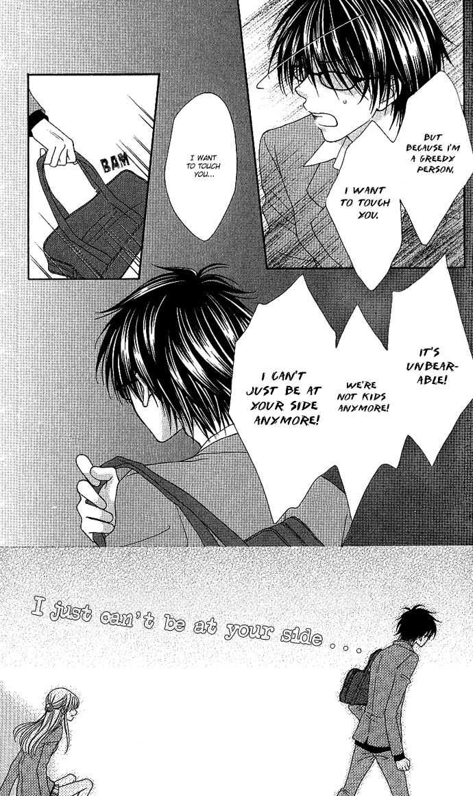 S no Yuiitsu M no Zettai Solely S, Absolutely M 第27页